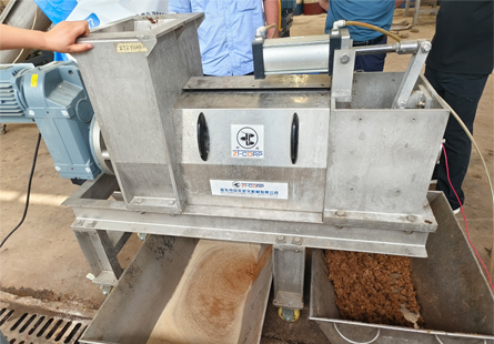 Screw Press Dewatering Machine